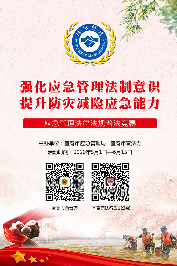 微信图片_20200513162405.jpg