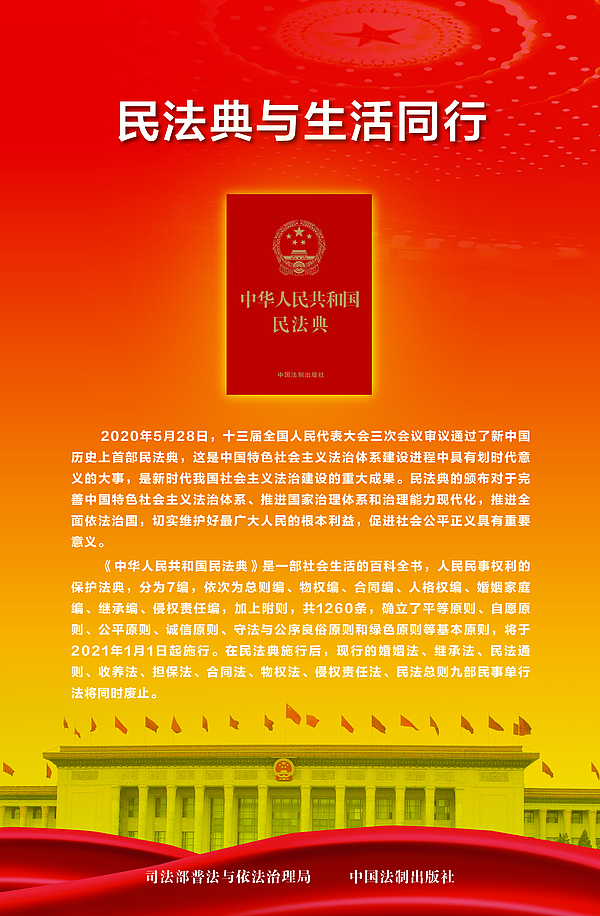 0封面 挂图.jpg