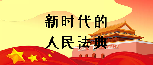 微信图片_20210114100829.png