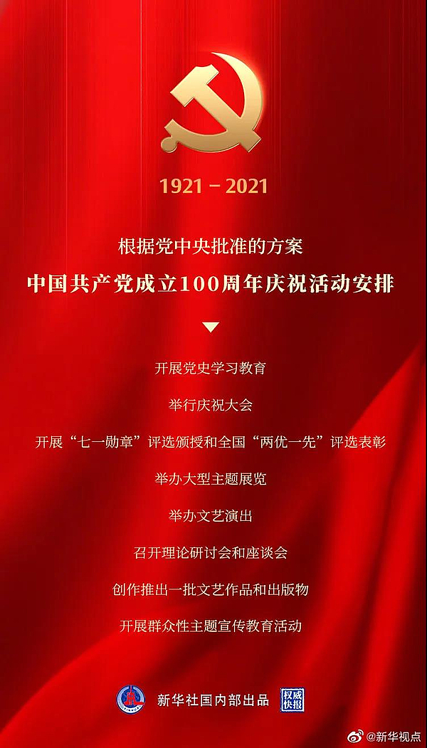 微信图片_20210429203254.jpg