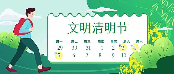 微信图片_20210429202412.jpg