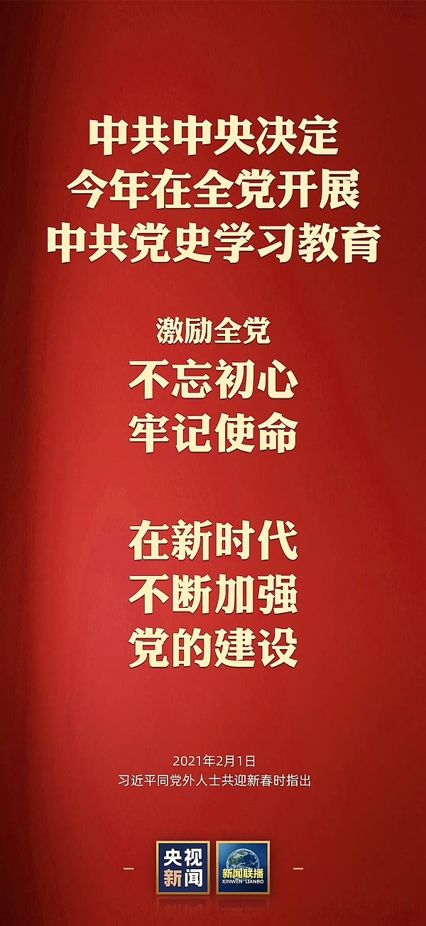 微信图片_20210429210320.jpg 微信图片_20210429210320.jpg