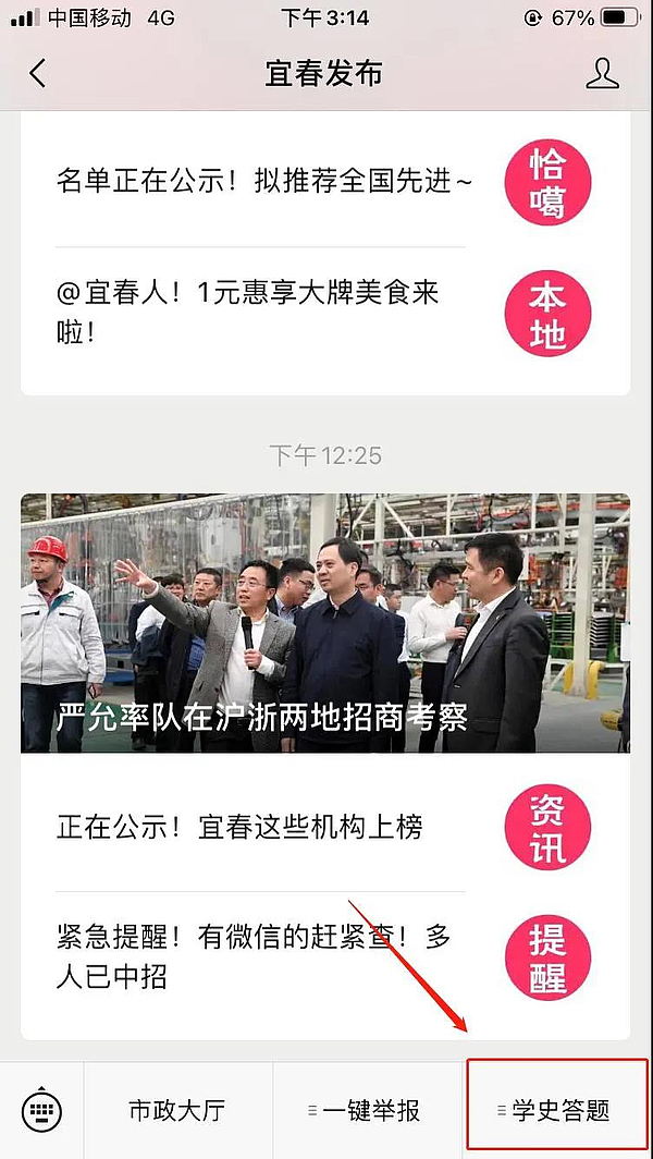 微信图片_20210429210825.jpg